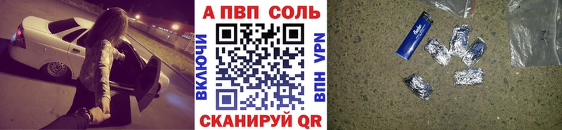 APVP VHQ  Питкяранта 