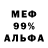Меф VHQ Rocky superstar