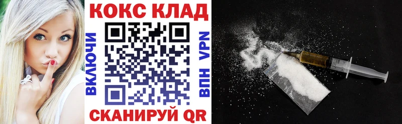 Cocaine VHQ  Питкяранта 