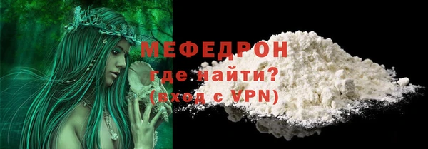 mdpv Балабаново