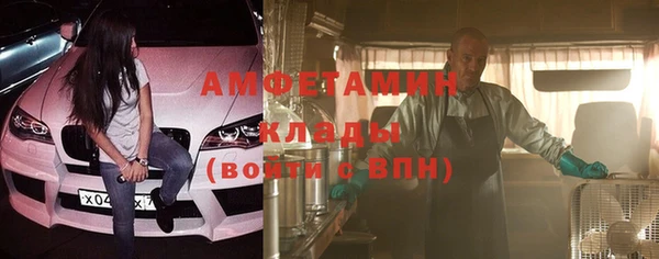 шишки Армянск