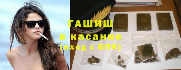 шишки Армянск