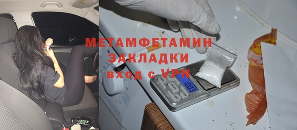 скорость mdpv Аркадак
