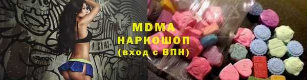 mdpv Арсеньев