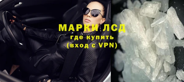 скорость mdpv Аркадак