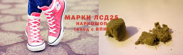 mdpv Арсеньев