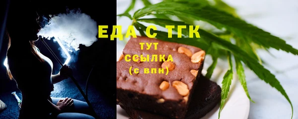 mdpv Арсеньев