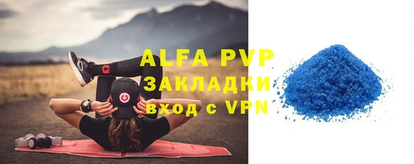скорость mdpv Аркадак