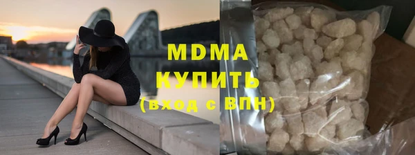 шишки Армянск
