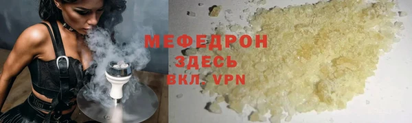 скорость mdpv Аркадак