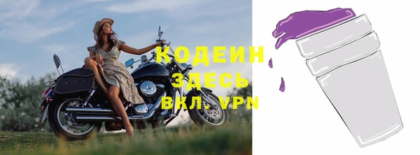 скорость mdpv Аркадак