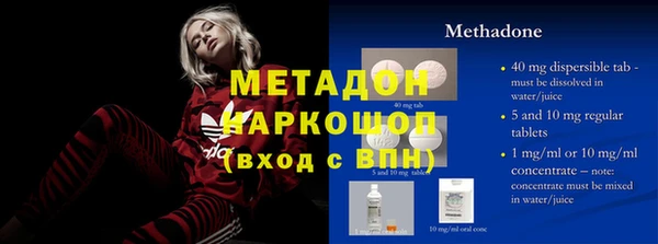 mdpv Арсеньев