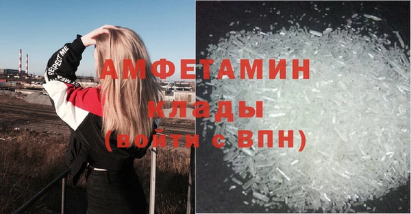 скорость mdpv Аркадак