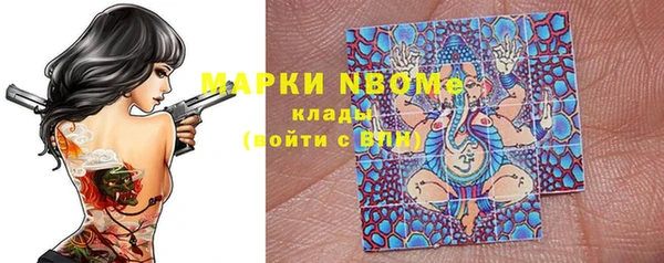 скорость mdpv Аркадак