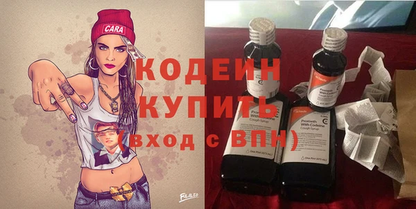 шишки Армянск