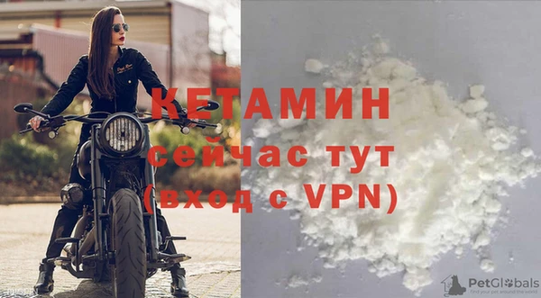 mdpv Арсеньев