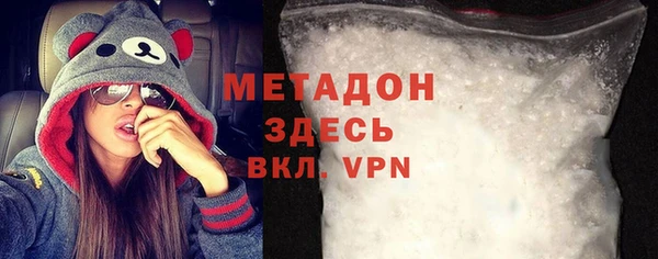 mdpv Арсеньев