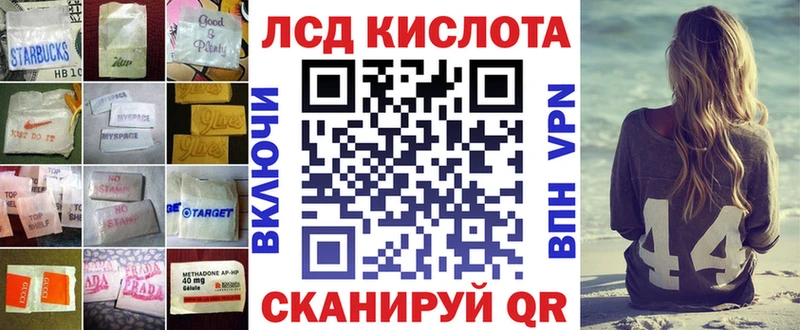 Лсд 25 экстази кислота Питкяранта
