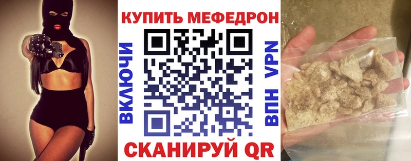 наркотики Питкяранта Меф mephedrone